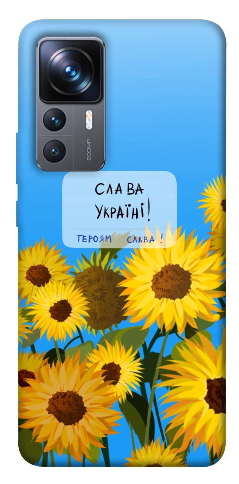 Чехол Слава Україні для Xiaomi 12T