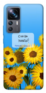 Чехол Слава Україні для Xiaomi 12T Pro