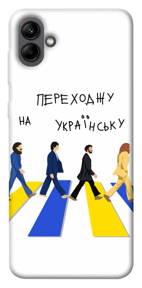 

Чехол Переходжу на українську для Galaxy A04 1481108