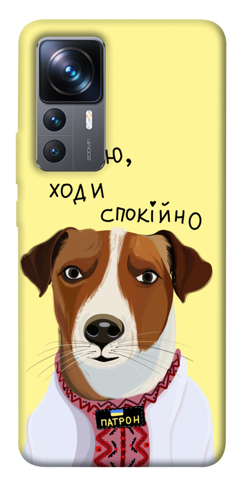 

Чохол Пес Патрон для Xiaomi 12T 1481110