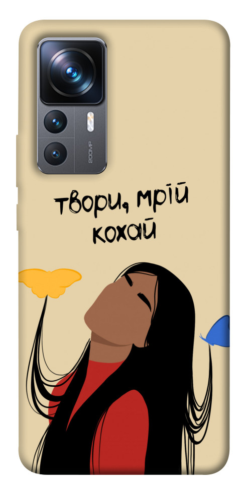 

Чехол Твори мрій кохай для Xiaomi 12T Pro 1481194