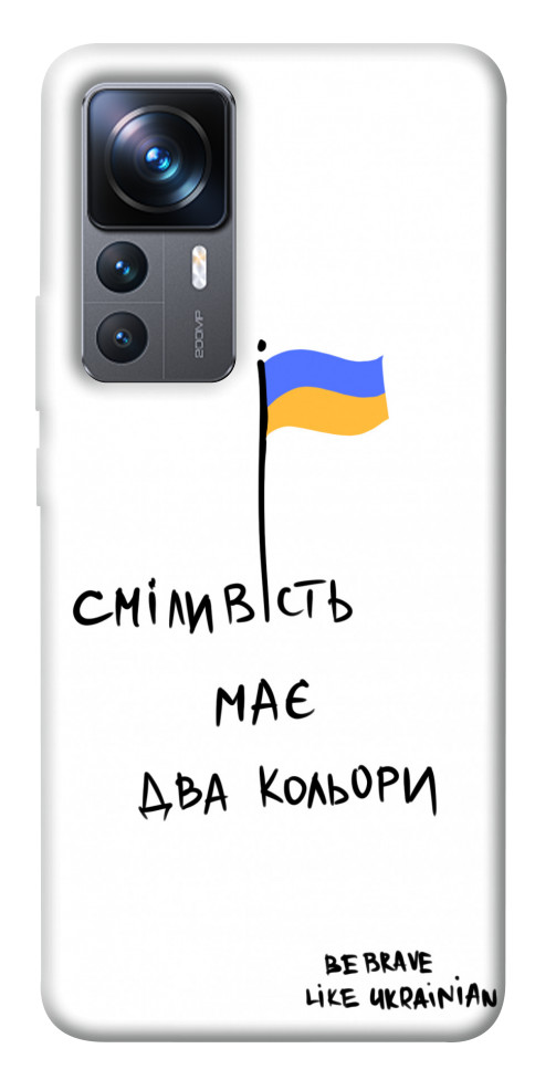 

Чехол Сміливість має два кольори для Xiaomi 12T Pro 1481200