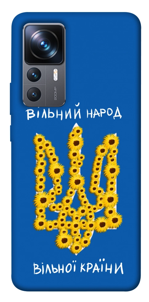 Чехол Вільний народ для Xiaomi 12T