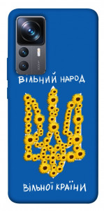 Чохол Вільний народ для Xiaomi 12T Pro