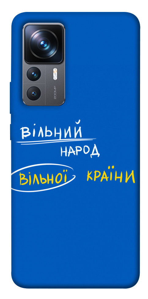 

Чехол Вільна країна для Xiaomi 12T Pro 1481212