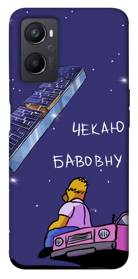 

Чохол Чекаю бавовну для Oppo A96 1481217