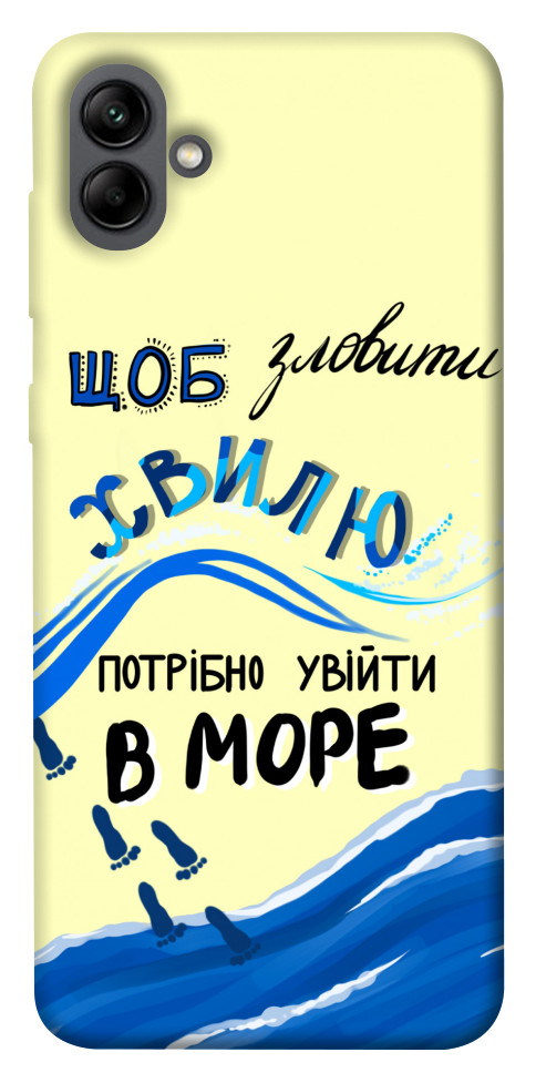 

Чехол Зловити хвилю для Galaxy A04 1481288