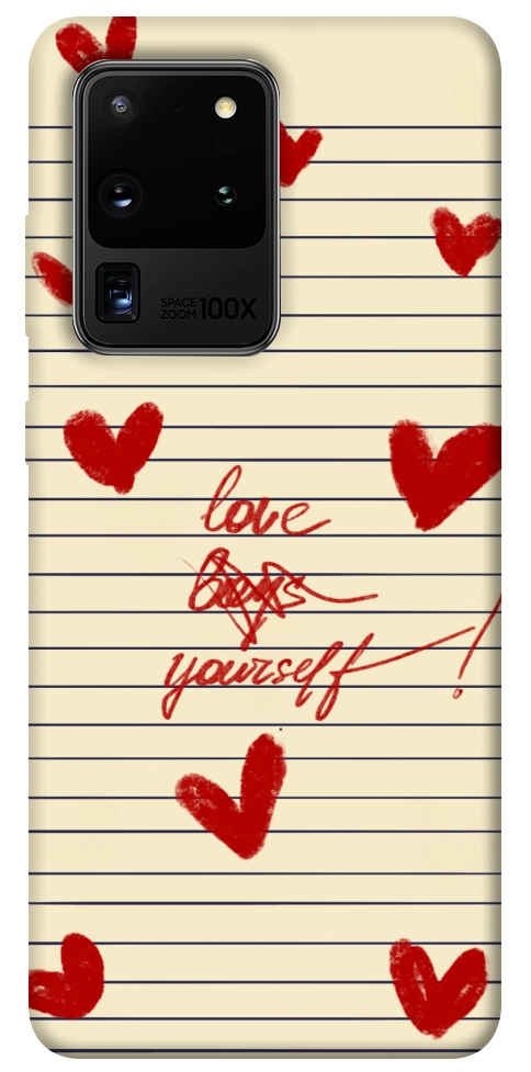 Чохол Love yourself для Galaxy S20 Ultra (2020)