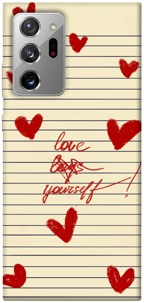 Чехол Love yourself для Galaxy Note 20 Ultra