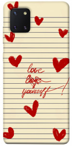 Чохол Love yourself для Galaxy Note 10 Lite (2020)