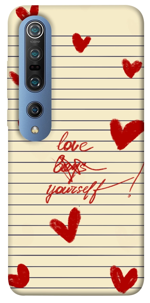 Чехол Love yourself для Xiaomi Mi 10