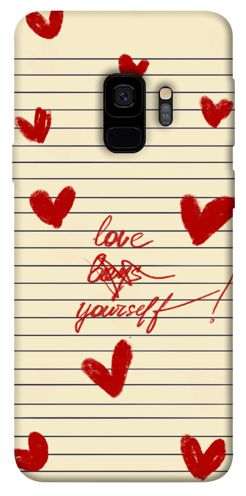 Чехол Love yourself для Galaxy S9