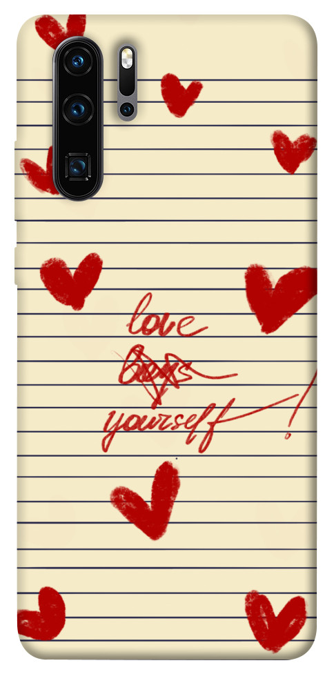 

Чохол Love yourself для Huawei P30 Pro 1482722