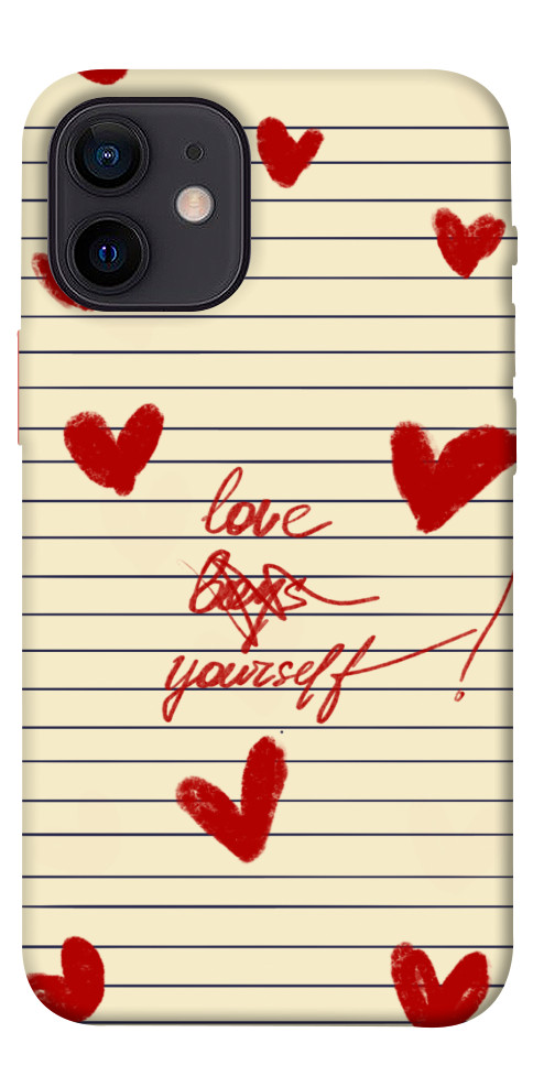 Чохол Love yourself для iPhone 12 mini