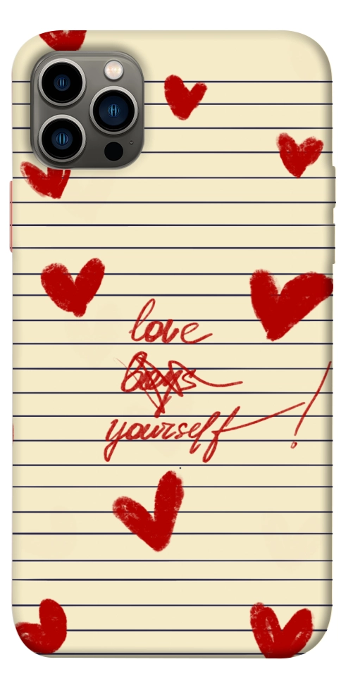 Чохол Love yourself для iPhone 12 Pro