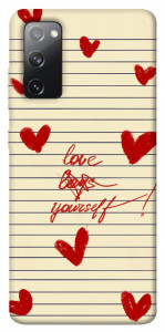 Чохол Love yourself для Galaxy S20 FE