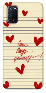 Чохол Love yourself для Oppo A52