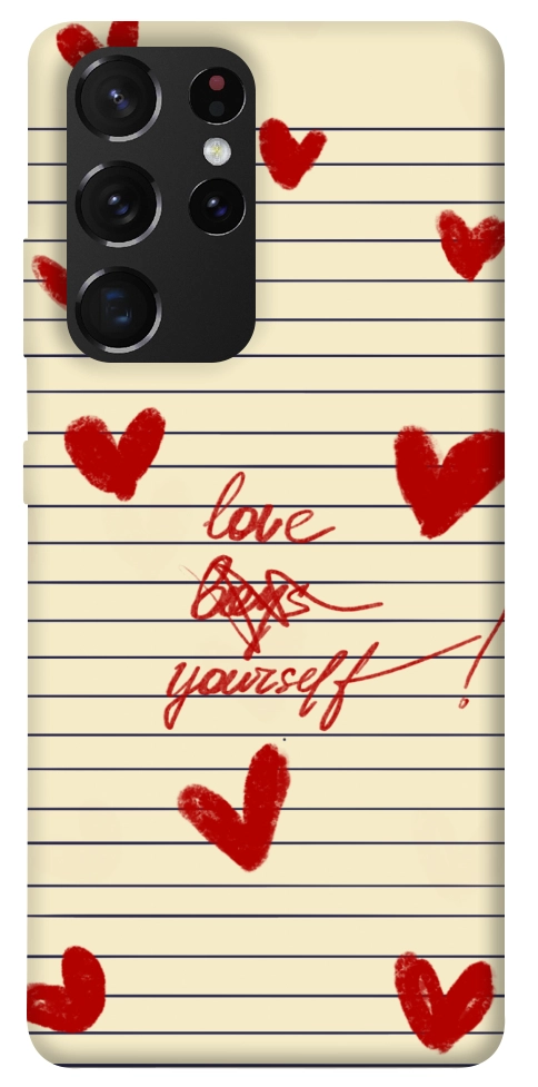 Чехол Love yourself для Galaxy S21 Ultra