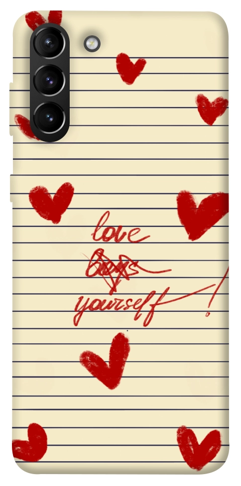 Чохол Love yourself для Galaxy S21+