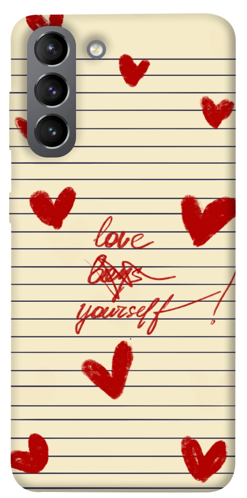 Чохол Love yourself для Galaxy S21