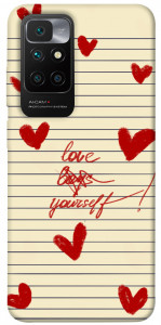 Чехол Love yourself для Xiaomi Redmi 10