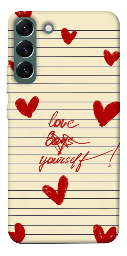 Чохол Love yourself для Galaxy S22+