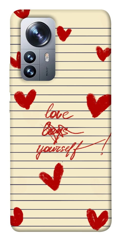 Чехол Love yourself для Xiaomi 12