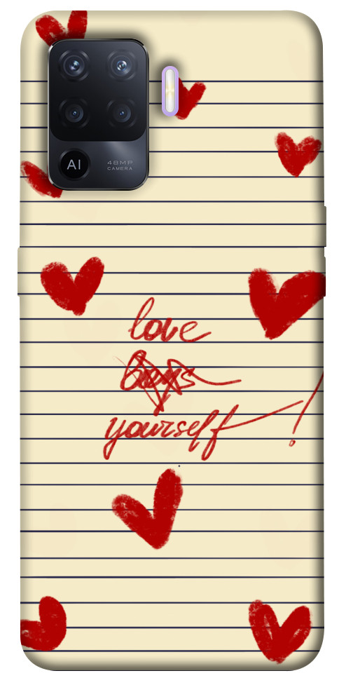 

Чохол Love yourself для Oppo A94 1482829