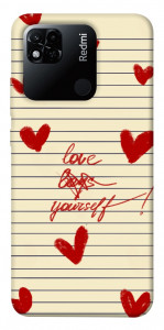 Чехол Love yourself для Xiaomi Redmi 10A