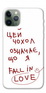 Чехол Fall in love для iPhone 11 Pro