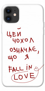 Чехол Fall in love для iPhone 11