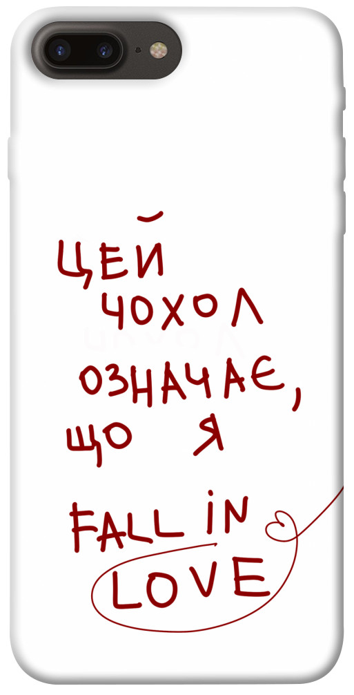 

Чохол Fall in love для iPhone 7 plus (5.5'') 1483374