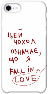 Чехол Fall in love для iPhone SE (2020)