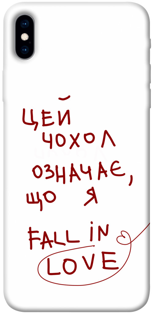

Чехол Fall in love для iPhone XS Max 1483377