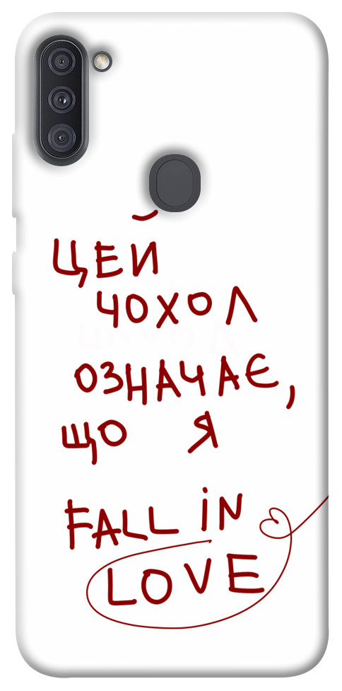 

Чохол Fall in love для Galaxy A11 (2020) 1483381