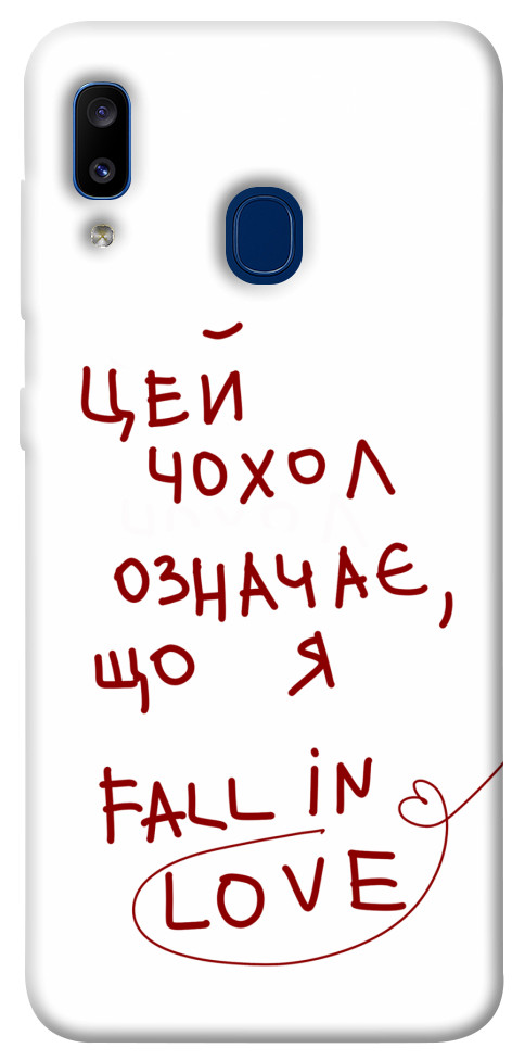 

Чохол Fall in love для Galaxy A20 (2019) 1483382