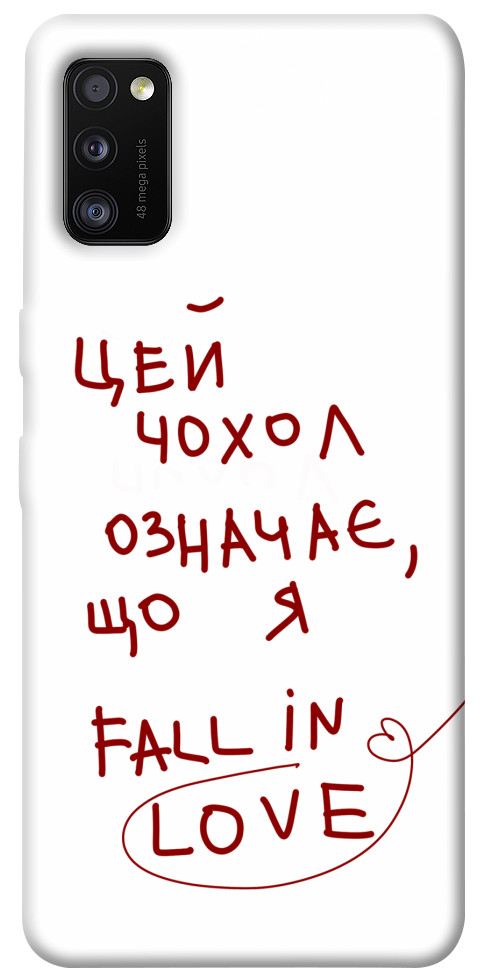 

Чехол Fall in love для Galaxy A41 (2020) 1483386