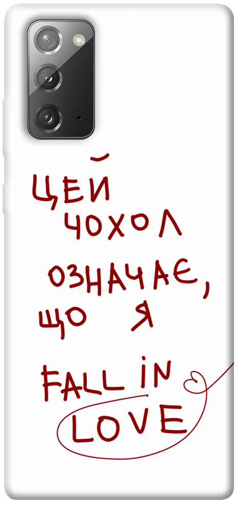 

Чехол Fall in love для Galaxy Note 20 1483395