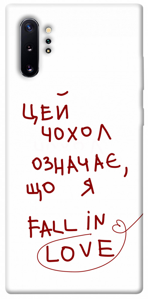 

Чохол Fall in love для Galaxy Note 10+ (2019) 1483396