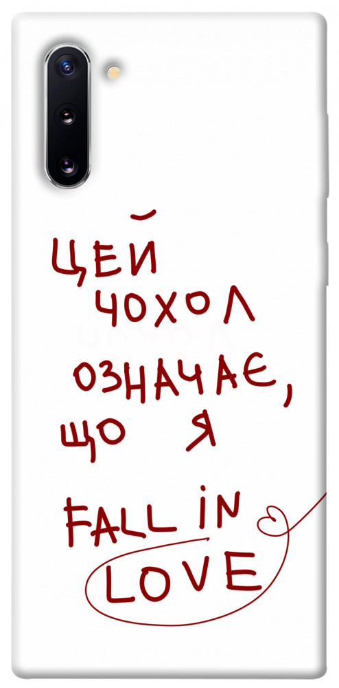 

Чехол Fall in love для Galaxy Note 10 (2019) 1483398