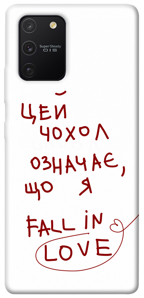 

Чехол Fall in love для Galaxy S10 Lite (2020) 1483399