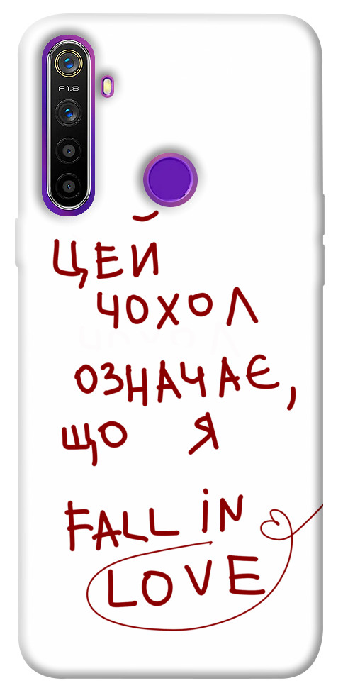 

Чохол Fall in love для Realme 5 1483409