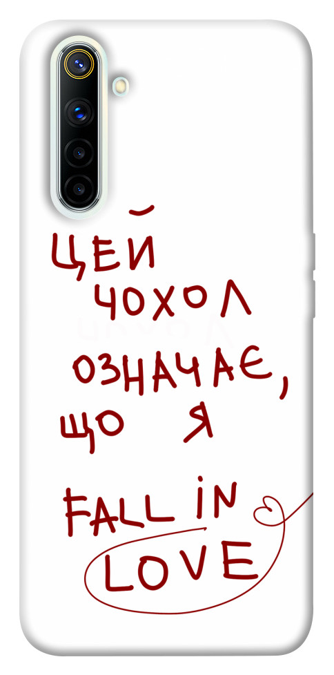 

Чехол Fall in love для Realme 6 1483410