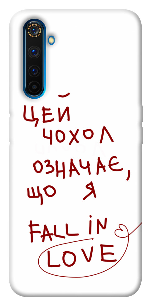 

Чехол Fall in love для Realme 6 Pro 1483411