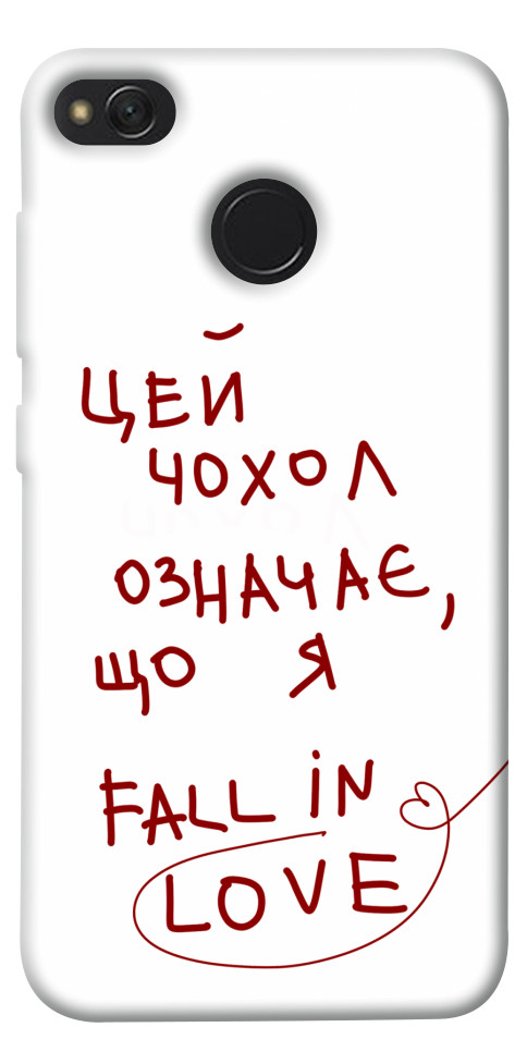 

Чехол Fall in love для Xiaomi Redmi 4X 1483420