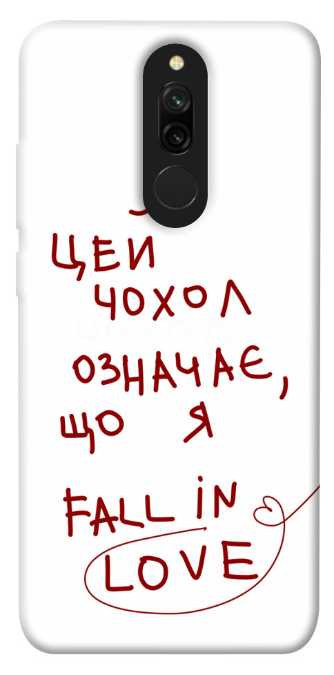 

Чехол Fall in love для Xiaomi Redmi 8 1483424