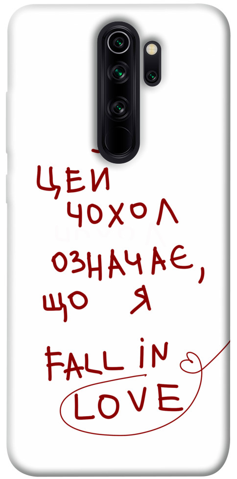 

Чехол Fall in love для Xiaomi Redmi Note 8 Pro 1483428