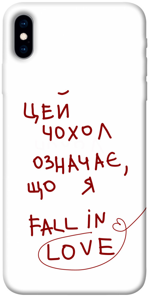 

Чехол Fall in love для iPhone X (5.8") 1483431