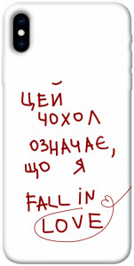 Чехол Fall in love для iPhone XS