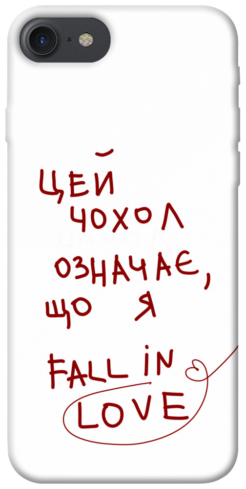 

Чехол Fall in love для iPhone 7 (4.7'') 1483432